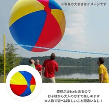 ビーチボール ジャイアント 150cm 巨大 特大 盛り上がる ゲーム 風船 ビーチスポーツ 海 アウトドア 川 パーティー プール バレー_画像4