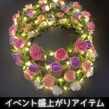 【ホワイト】花冠 光るヘアアクセサリー フラワーリース 薔薇 バラ 花輪 全5カラー ナイトライト 誕生日 会 パーティ イベント インスタ_画像3