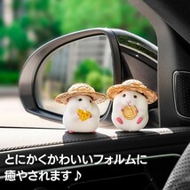 【イエロー】【コイン】ハムスター 麦わら帽子 選べる4種類 2カラー 単品 車 用品 置物 車内 ドレスアップ おしゃれ インテリア リビング_画像4