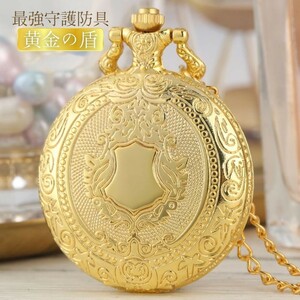  pocket watch yellow gold. . shield antique gold chain attaching high durability face men's lady's unisex retro Classic 