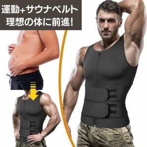 【L】トレーニング サウナベルト サウナベスト 腹巻き 腹巻 ベスト サウナスーツ ダイエットスーツ コルセット 補正ベルト インナー メンズの画像2