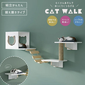  cat tower ornament white box ladder cat tower cat. furniture cat walk wall attaching climbing wall ......-.