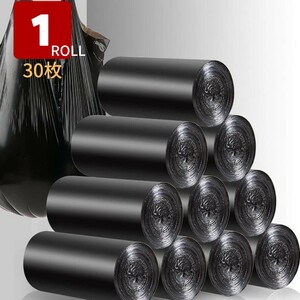 [1 roll (30 pieces set )] garbage bag poly- echi Len black sack 20L 1 roll (30 pieces set ) environment . kind repeated use material durability using one's way 