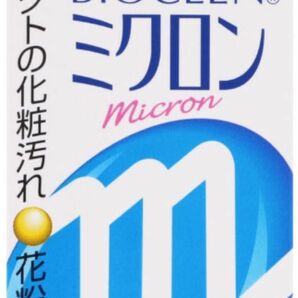 バイオクレンミクロン40ミリリットル (x 3)