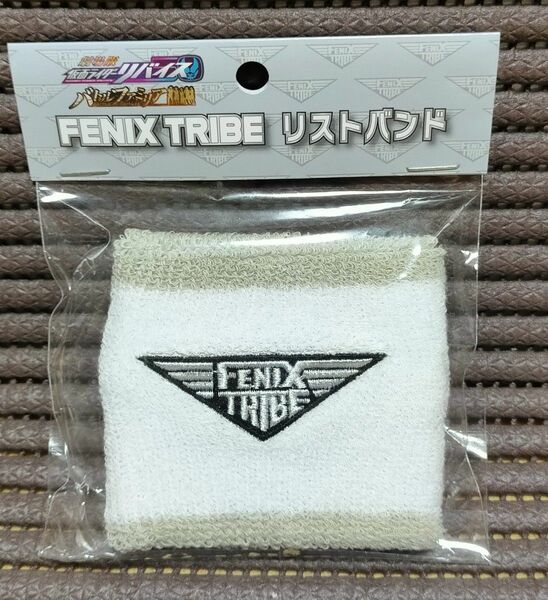 仮面ライダーリバイス　バトルファミリア　　FENIX TRIBE リストバンド