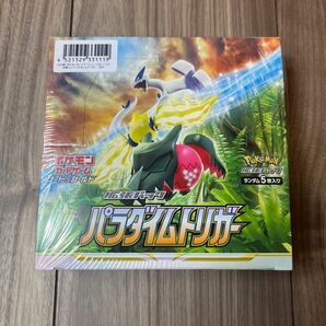 【新品未開封】ポケモンカード パラダイムトリガー box