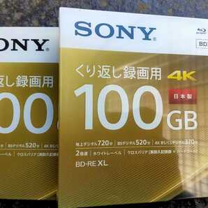 ★ SONY 録画用BD-RE XL 100GB 未開封 6枚（3枚組 2パックセット）の画像1