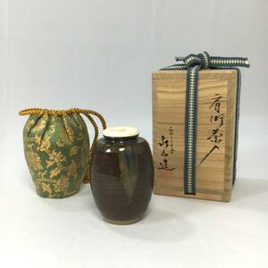 【美品】平安 喜山 肩衝茶入 二重蔓牡丹 仕覆付 共箱付 京焼 茶道具