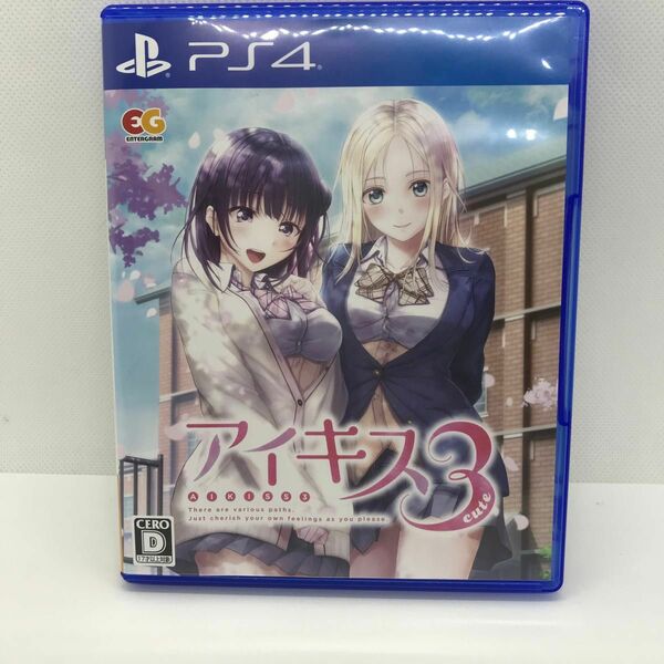 【PS4】 アイキス3 Cute [通常版]