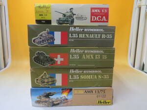 【ジャンク扱い】Heller　エレール　まとめて5点セット　1/35　RENAULT R-35　AMX 13/75・等　未組立　1円スタート【プラモデル】J1 A643