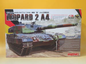 【ジャンク扱い】MENG　モンモデル　TS-016　1/35　ドイツ主力戦車　レオパルト　LEOPARD 2 A4　未組立【プラモデル】J2 A642