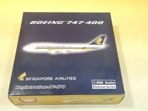 【中古】航空機　フェニックス　1/400　ボーイング　BOEING　747-400　9V-SPQ　SINGAPORE AIRLINES　シンガポール航空【模型】J4 S732