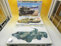 【ジャンク扱い】トランぺッター 戦車 1/35　WZ551　MBT　K1A1 3点まとめて 未組立 １円スタート【プラモデル】J5 S765_画像1