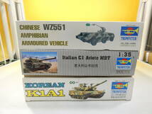 【ジャンク扱い】トランぺッター 戦車 1/35　WZ551　MBT　K1A1 3点まとめて 未組立 １円スタート【プラモデル】J5 S765_画像7