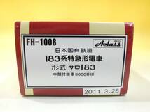 【鉄道模型】HOゲージ　Aclass　アクラス　FH-1008　日本国有鉄道　183系特急電車　サロ183　中間付随車　1000番台　【中古】J1　S829_画像7