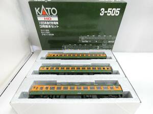 【鉄道模型】HOゲージ　KATO　3-505　165系急行形電車　クハ　モハ　クモハ　3両基本セット　【中古】J4　S876