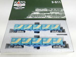 【鉄道模型】HOゲージ　KATO　3-511　貨車　コキ104　18Dコンテナ積載　2両セット　【中古】J4　S886