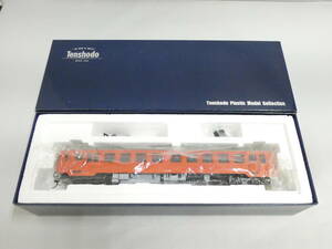 【鉄道模型】HOゲージ　天賞堂　№56020　キハ17系気動車　キハ17　首都圏色　【中古】J5　S930