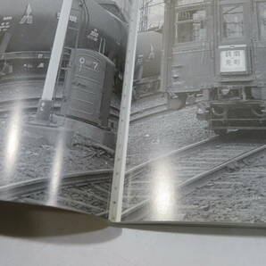【鉄道資料】RM LIBRARY 124 鶴見線貨物回顧 2009年12月発行 渡辺一策 ネコパブリッシング【中古】C3 A783の画像4