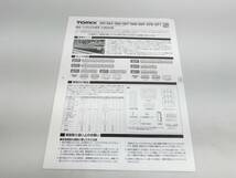 【鉄道模型】HOゲージ　Tomix　065　国鉄　113 2000系　近郊電車　湘南色　基本セットA　【中古】J5　S984_画像8