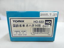 【鉄道模型】HOゲージ　Tomix　533　国鉄客車　オハネ14形　【中古】J5　S999_画像7