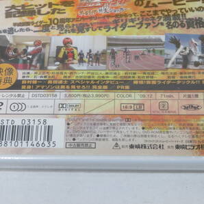 【未開封】東映 ネット版 仮面ライダーディケイド オールライダー超スピンオフ 井上正大/村井良大/森カンナ・他【DVD】B1 A827の画像4