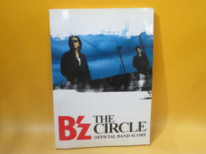 【中古】B'z　THE CIRCLE　OFFICIAL BAND SCORE　オフィシャル・バンドスコア　2005年5月発行　ジェイロックマガジン社　B5 A853