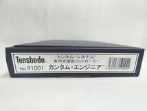 【鉄道模型】天賞堂　№91001　カンタム・システム　専用多機能コントローラー　カンタム・エンジニア　【中古】J1　S1072_画像6