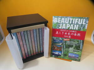 【中古】ユーキャン　美しき日本の自然100選 北海道～沖縄 DVD未開封10枚組＋特別ガイド　収納ケース付き【DVD】A T179