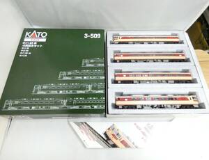 【鉄道模型】HOゲージ　KATO　3-509　キハ82系　キハ82　キロ80　キハ80　キハ80　4両基本セット　室内灯設置あり　【中古】J4　S884