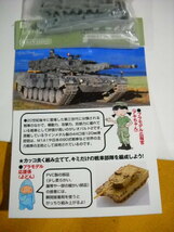 海洋堂ブラモデル！ドイツ連邦陸軍レオパルト2 A4　WTMキット　商品説明全文必読　同梱/お取り置きも歓迎　異次元航法堂　120円発送可 _画像6