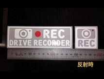 ドライブレコーダー 反射切抜ステッカーかわいい白(シルバー)_画像1