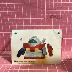 ガン消し SDガンダム シール カード 39 ジム RGM-79