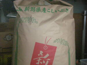 [..]. peace 5 year . pesticide cultivation * Niigata ..... white rice 25kg*****