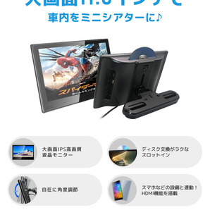 訳あり商品 在庫処分品-新品・未使用品 車載用モニター DVDプレイヤー 11.6インチ 大画面 リアモニターの画像5