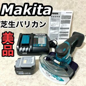 マキタ 芝生バリカン 充電式14.4V 刈込幅160mm バッテリ・充電器付