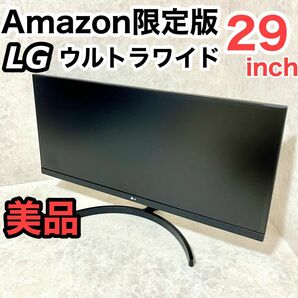 【Amazon.co.jp 限定】LG モニター ディスプレイ 29WL500-B 29インチ