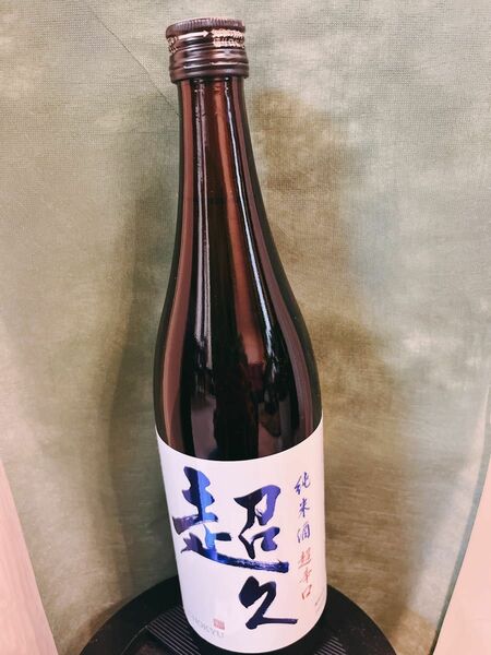 日本酒超久　純米酒　超辛口720ml