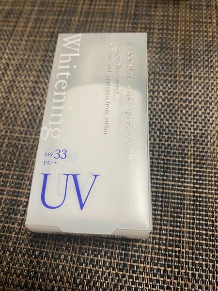 リサージ ホワイトニングプロテクターUV （35ml）