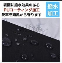 バイクカバー 【3XLサイズ】黒 ブラック 耐水 耐熱 防雪 厚手 L XL XXL XXXL 盗難防止　収納力カバー　ビッグスケーター　自転車用カバー_画像2