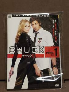 【海外ドラマ】DVD CHUCK チャックシーズン１(全6巻)＆２(全11巻) 計17巻 レンタル商品 ケースなし