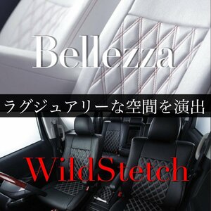 D731【ステラLA100F/LA110F】ベレッツァワイルドステッチ シートカバー