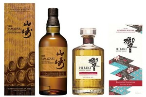 2023 year 5 month sale! free shipping! limited amount commodity! new goods unopened![ Yamazaki LIMITED EDITION 2023][.BLOSSOMHARMONY2023] each 1 pcs 2 pcs set 