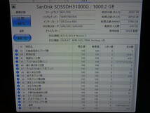 2.5インチ SSD　1TB★中古品★_画像3