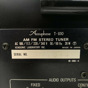 Y1206 中古品 オーディオ機器 チューナー Accuphase アキュフェーズ T-100の画像9