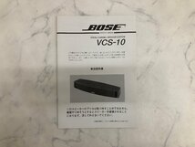 Y1240　中古品　オーディオ機器　スピーカー　BOSE　ボーズ　VCS-10_画像7