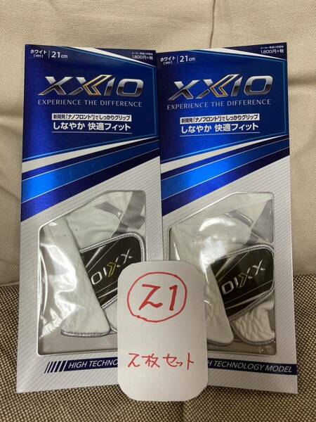 新品　XXIO GGGX013 ダンロップゼクシオ ゴルフグローブ　サイズ21 左2枚