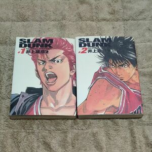 Ｓｌａｍ　ｄｕｎｋ　完全版　＃1、２ （ジャンプ・コミックスデラックス） 井上雄彦／著