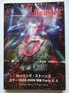 中古 beatleg ビートレッグ マガジン 2006年5月号 Vol.70 送料無料