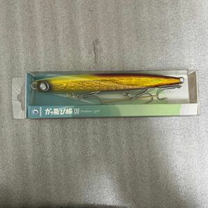 かっ飛び棒 130BR シャローライト 30g #04 サンライズチャート